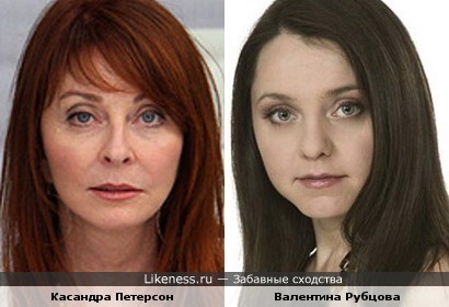 Валентина Рубцова похожа на Касандру Петерсон
