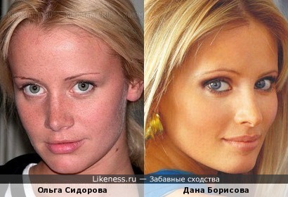 Ольга Сидорова похожа на Дану Борисову