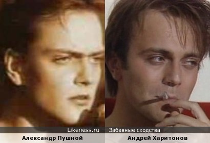 Безумный Александр Пушной превращается.... превращается.... в импозантого Андрея Харитонова
