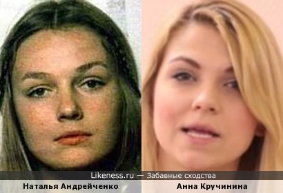 Мне стыдно за это сравнение, стыдно, что какая то дура мне напоминает молодую Наталью Андрейченко.