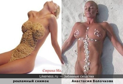 Анастасия Волочкова Videos and Porn Movies :: PornMD