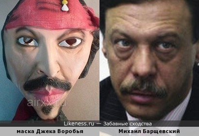 Михаил Барщевский и Джонни Депп совсем не похожи