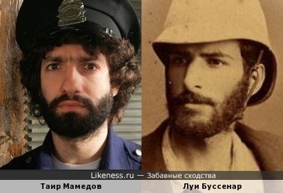 Таир Мамедов похож на Луи Буссенара