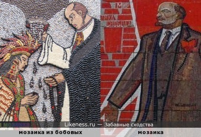 Мозаика из бобовых напомнила мозаичного Ленина