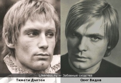 Тимоти Далтон неожиданно оказался похож на Олега Видова