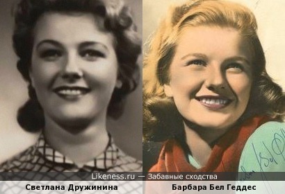 Русские с американками сёстры навек