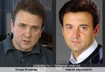 Тимур Кизяков и Сергей Шустицкий