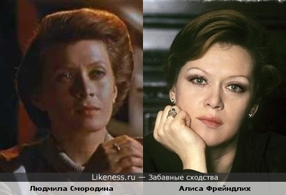Людмила Смородина чем-то похожа на Алису Фрейндлих