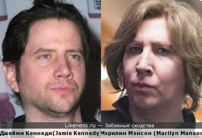 Джейми Кеннеди(Jamie Kennedy) и Мэрилин Мэнсон (Marilyn Manson). Остальные мои сходства доступны на моем сайте milana28.ucoz.ru