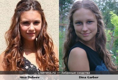 Dina Looks Like Nina