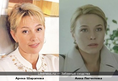 Арина Шарапова и Анна Легчилова