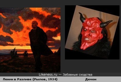 Просвет между тучами на картине &quot;В.И.Ленин в Разливе в 1917 году&quot; (А. Рылов. 1934) напоминает демона