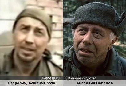 Боец спецназа ГРУ в Чечне (&quot;бешеная рота&quot;) напоминает Анатолия Папанова из фильма &quot;Холодное лето 53-го&quot;
