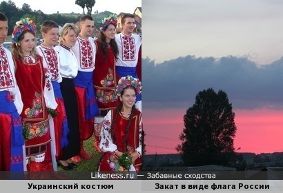 Украинский национальный костюм похож на флаг России