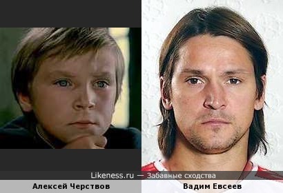 Футболист сборной России напоминает ребенка-актера