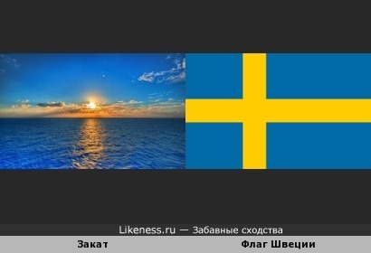 Задерните шторы, отойдите от экрана на 3 метра, прищурьте глаза… Видите флаг Швеции? Нет? Ну ладно