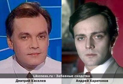 Дмитрий Киселев похож на Андрея Харитонова