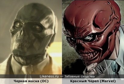Черная маска напоминает Красного черепа