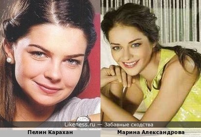 Пелин Карахан и Марина Александрова