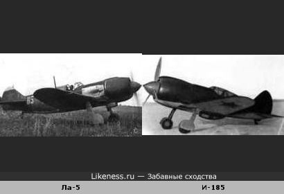 Конструкция. Кто у кого украл? Самолёт Лавочкина (слева) похож на самолёт Поликарпова.
