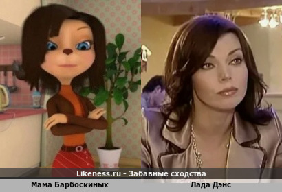 Мама Барбоскиных напоминает Ладу Дэнс