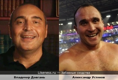 Владимир Довгань и Александр Устинов