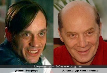 Денни Белроуз и Александр Филиппенко