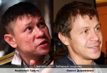 Анатолий Гущин и Павел Деревянко