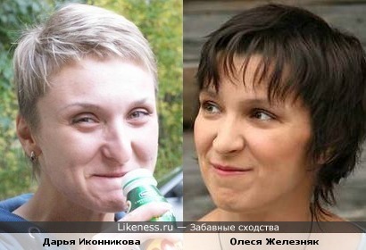 Дарья Иконникова и Олеся Железняк