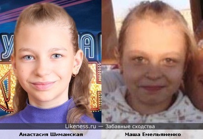 Анастасия Шиманская и Маша Емельяненко(дочь Федора Емельяненко)