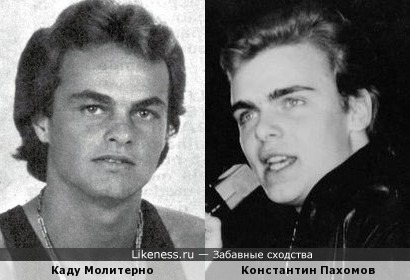 Каду Молитерно и Константин Пахомов