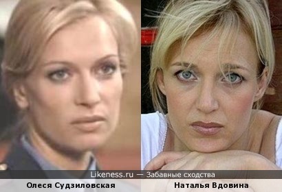 Наталья Вдовина и Олеся Судзиловская
