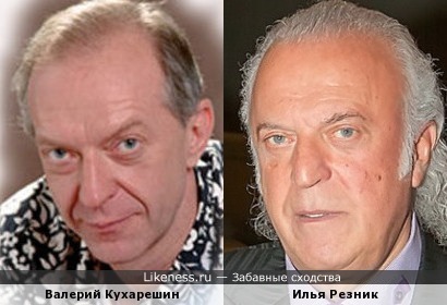 Валерий Кухарешин и Илья Резник
