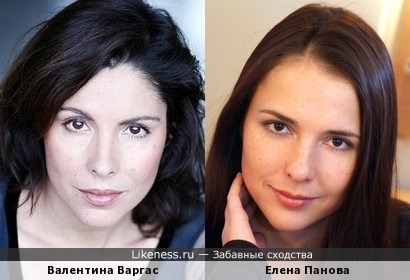 Валентина Варгас и Елена Панова