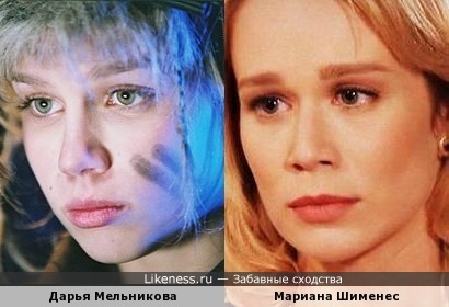 Дарья Мельникова и Мариана Шименес