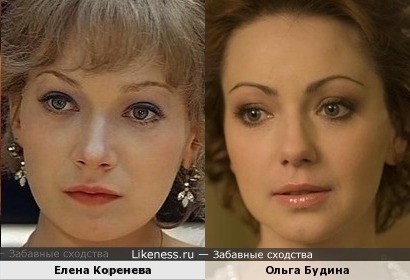 Елена Коренева и Ольга Будина