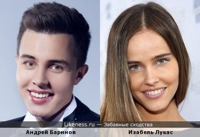 Изабель Лукас и Андрей Баринов