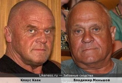 Клаус Каак(Klaus Kaak) и Владимир Меньшов(репост)