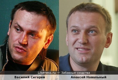 Василий Сигарев и Алексей Навальный