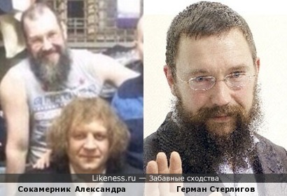 Герман Стерлигов с Александром Емельяненко!