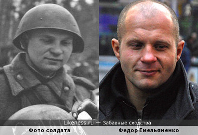 Федор Емельяненко и фото солдата