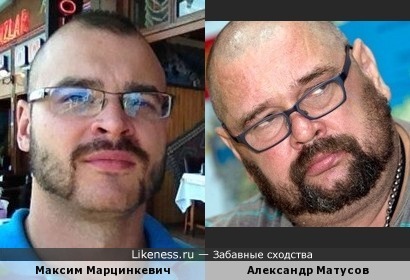 Александр Матусов и Максим Марцинкевич