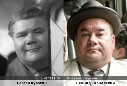 Леонид Тарновский и Сергей Кулагин