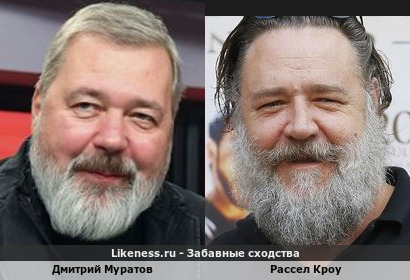 Дмитрий Муратов похож на Рассела Кроу