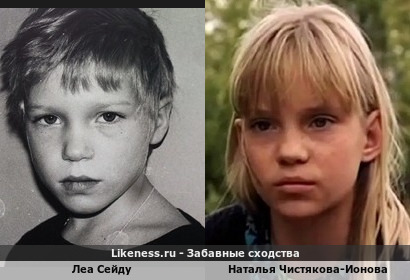 Леа Сейду похожа на Наталью Чистякову-Ионову