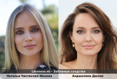 Наталья Ионова похож на Анджелину Джоли
