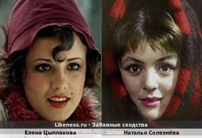 Елена Цыплакова похожа на Наталью Селезнёву