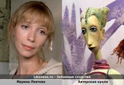 Марина Левтова напоминает авторскую куклу