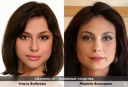 Ольга Бобкова похожа на Морена Баккарин