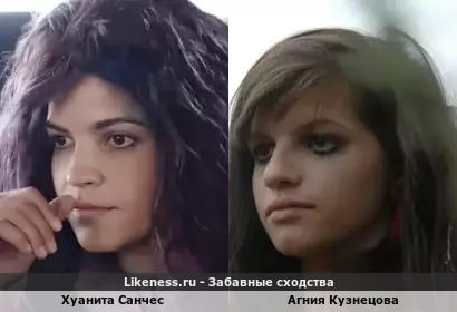 Хуанита Санчес похожа на Агнию Кузнецову